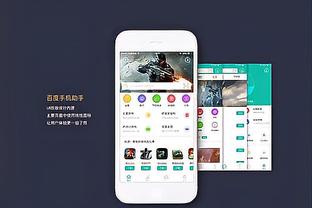 hth体育优惠活动截图2